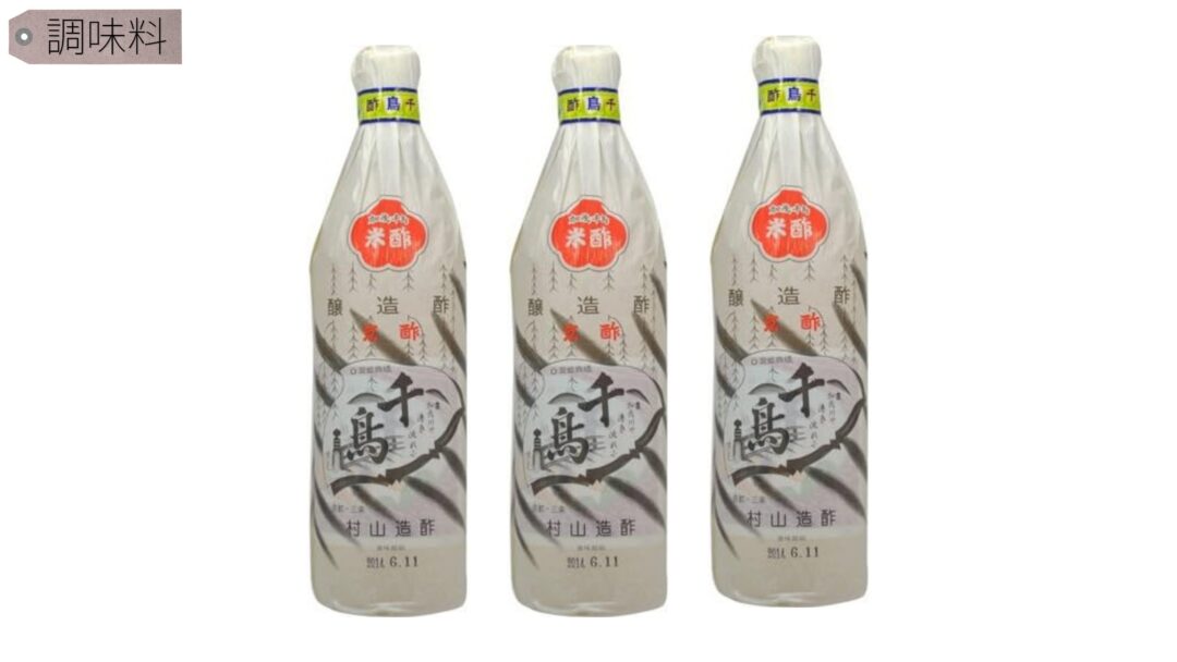 千鳥酢